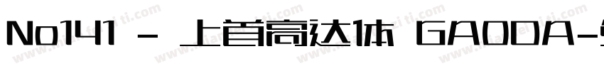 No141 - 上首高达体 GAODA字体转换